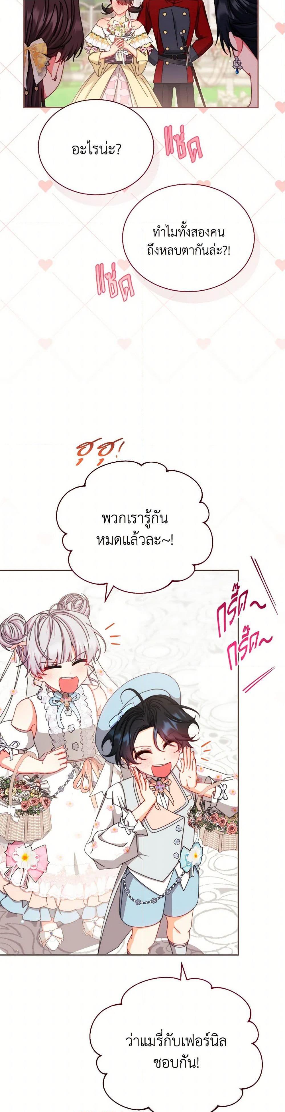 Manga-lc-com อ่านมังงะ อ่านการ์ตูน ออนไลน์ ฟรี Writing My Male Lead’s Happily Ever After ตอนที่ 1 2 3 4 5 6 7 8 9 10 11 12 13 14 ฟรี ไม่มีโฆษณา Manga-lc - อ่าน มังงะ อ่าน การ์ตูน ออนไลน์ อ่านมังงะ ฟรี