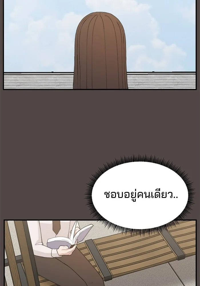 ห้องเรียนสาวแสบ ตอนที่ 77 รูปที่ 115