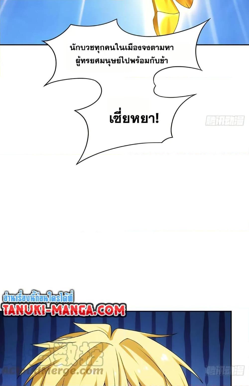 Manga-lc-com อ่านมังงะ อ่านการ์ตูน ออนไลน์ ฟรี The Beta Server For A Thousand Years ตอนที่ 1 2 3 4 5 6 7 8 9 10 11 12 13 14 ฟรี ไม่มีโฆษณา Manga-lc - อ่าน มังงะ อ่าน การ์ตูน ออนไลน์ อ่านมังงะ ฟรี