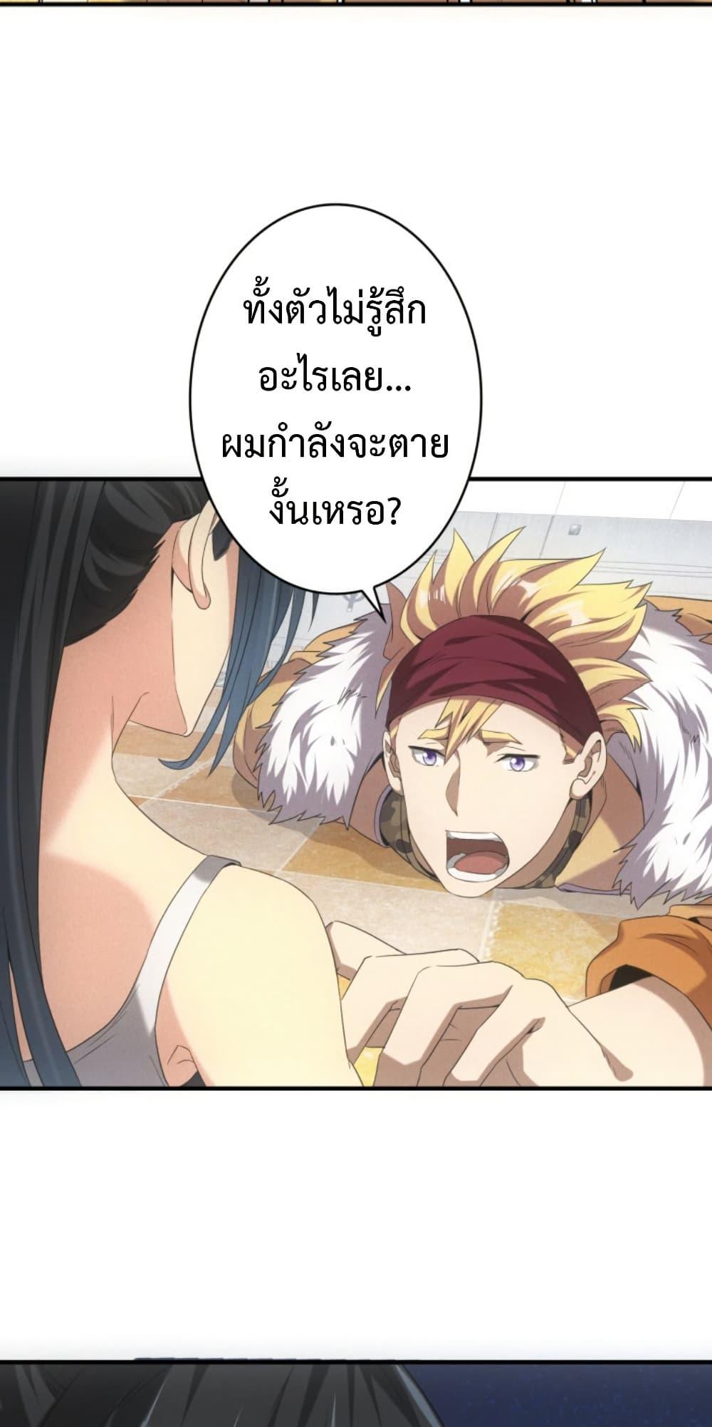 Manga-lc-com อ่านมังงะ อ่านการ์ตูน ออนไลน์ ฟรี Irasshaimase Shuumatsu Sekai ตอนที่ 1 2 3 4 5 6 7 8 9 10 11 12 13 14 ฟรี ไม่มีโฆษณา Manga-lc - อ่าน มังงะ อ่าน การ์ตูน ออนไลน์ อ่านมังงะ ฟรี