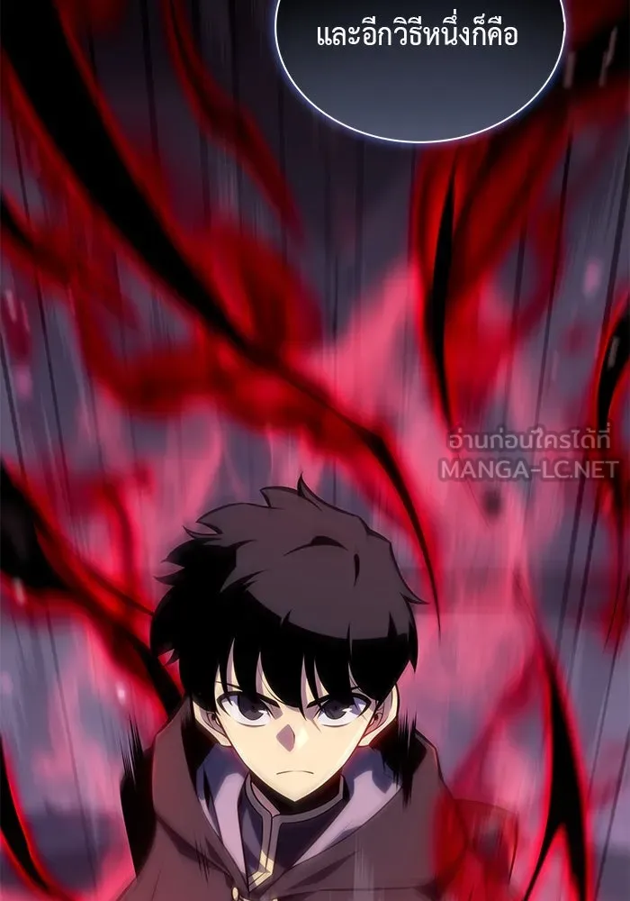 ลูกชายคนเล็กของดยุกคือมือสังหาร ตอนที่ 19 รูปที่ 33