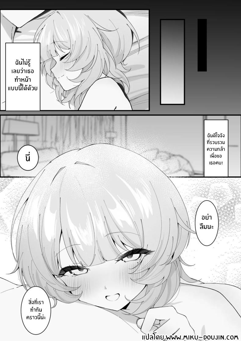 Doujin-Lc- อ่าน โดจิน มังฮวา เกาหลี ญี่ปุ่น จีน แปลไทย คราวนี้อย่าลืมนะ (Tonagi Tsuyu) ตอนที่ 1 2 3 4 5 6 7 8 9 10 11 12 13 14 ฟรี ไม่มีโฆษณา อ่าน โดจิน Manhwa เกาหลี ญี่ปุ่น จีน เรามีครบ คัดมาให้เน้นๆ โดจิน 18+ รับประกันความฟินโดย  Doujin Lc