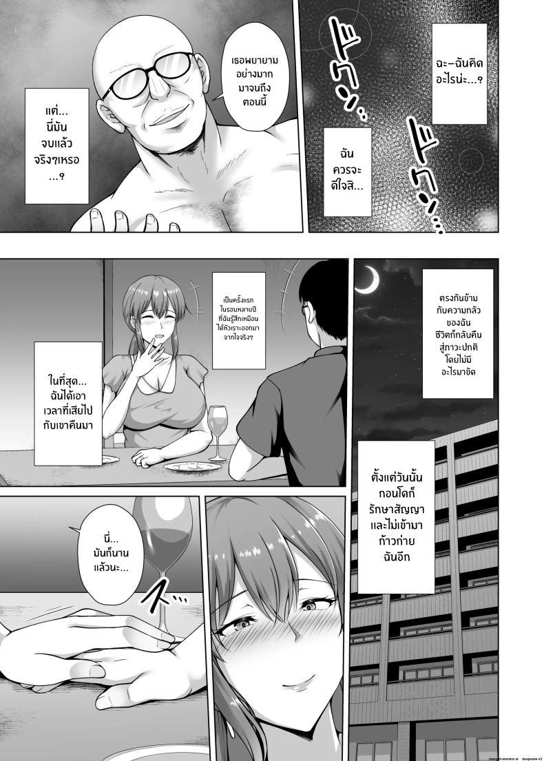 Doujin-Lc- อ่าน โดจิน มังฮวา เกาหลี ญี่ปุ่น จีน แปลไทย อดีตที่ตามกลับมา[Taishou Romanesque (Toono Suika)] Choukyou Zumi Hitozuma OL wa Joushi ni Dakare Futatabi Ochiru ตอนที่ 1 2 3 4 5 6 7 8 9 10 11 12 13 14 ฟรี ไม่มีโฆษณา อ่าน โดจิน Manhwa เกาหลี ญี่ปุ่น จีน เรามีครบ คัดมาให้เน้นๆ โดจิน 18+ รับประกันความฟินโดย  Doujin Lc