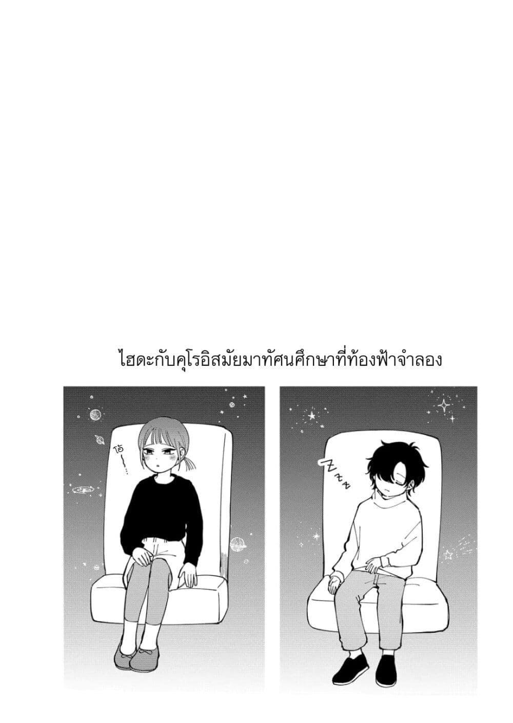 Manga-lc-com อ่านมังงะ อ่านการ์ตูน ออนไลน์ ฟรี Moriagaranai Date ตอนที่ 1 2 3 4 5 6 7 8 9 10 11 12 13 14 ฟรี ไม่มีโฆษณา Manga-lc - อ่าน มังงะ อ่าน การ์ตูน ออนไลน์ อ่านมังงะ ฟรี