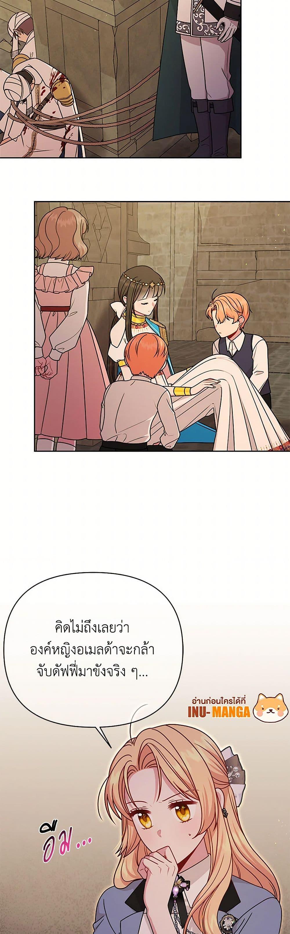 Manga-lc-com อ่านมังงะ อ่านการ์ตูน ออนไลน์ ฟรี My BFF is a Tyrant in Training ตอนที่ 1 2 3 4 5 6 7 8 9 10 11 12 13 14 ฟรี ไม่มีโฆษณา Manga-lc - อ่าน มังงะ อ่าน การ์ตูน ออนไลน์ อ่านมังงะ ฟรี