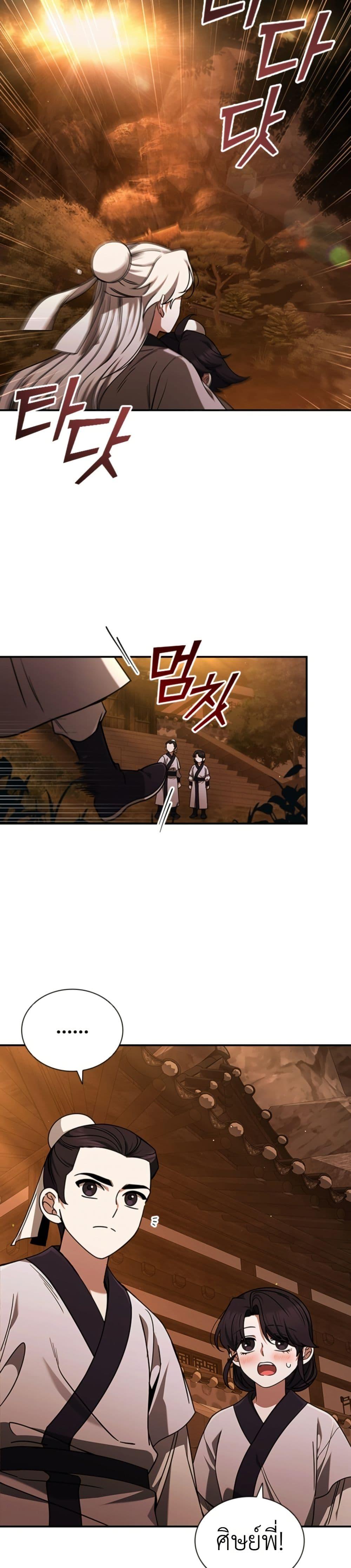 Manga-lc-com อ่านมังงะ อ่านการ์ตูน ออนไลน์ ฟรี Eldest Senior Lee Huis Second Chance in Life ตอนที่ 1 2 3 4 5 6 7 8 9 10 11 12 13 14 ฟรี ไม่มีโฆษณา Manga-lc - อ่าน มังงะ อ่าน การ์ตูน ออนไลน์ อ่านมังงะ ฟรี