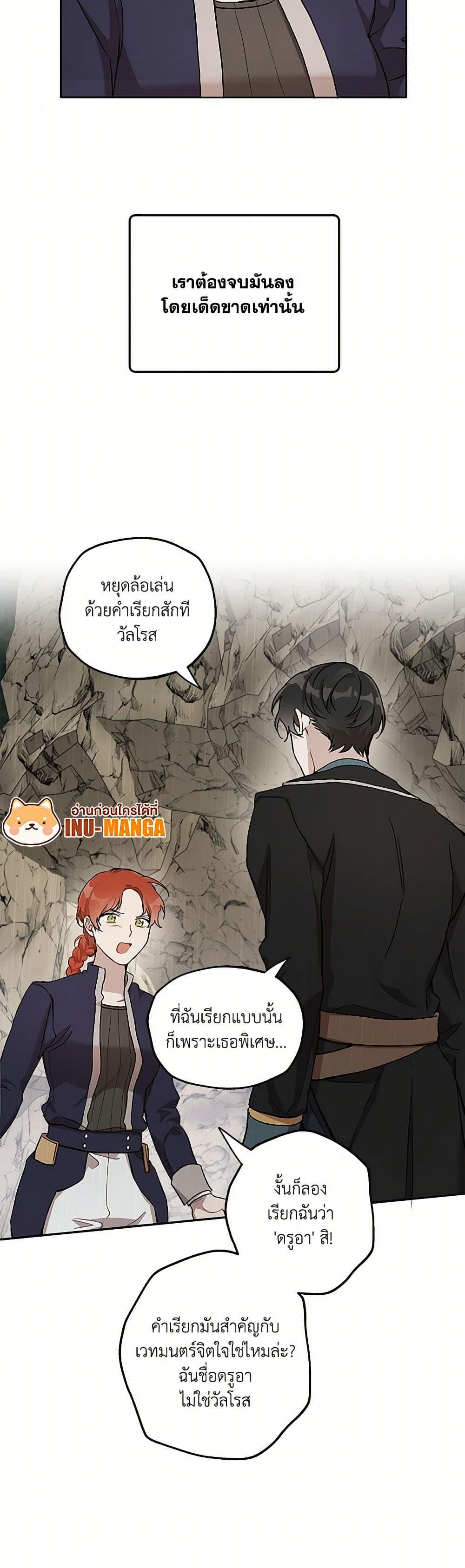 Manga-lc-com อ่านมังงะ อ่านการ์ตูน ออนไลน์ ฟรี It Was All a Mistake ตอนที่ 1 2 3 4 5 6 7 8 9 10 11 12 13 14 ฟรี ไม่มีโฆษณา Manga-lc - อ่าน มังงะ อ่าน การ์ตูน ออนไลน์ อ่านมังงะ ฟรี