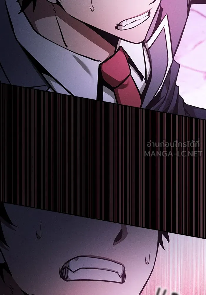 นักดาบอัจฉริยะจากอะคาเดมี ตอนที่ 61 รูปที่ 33