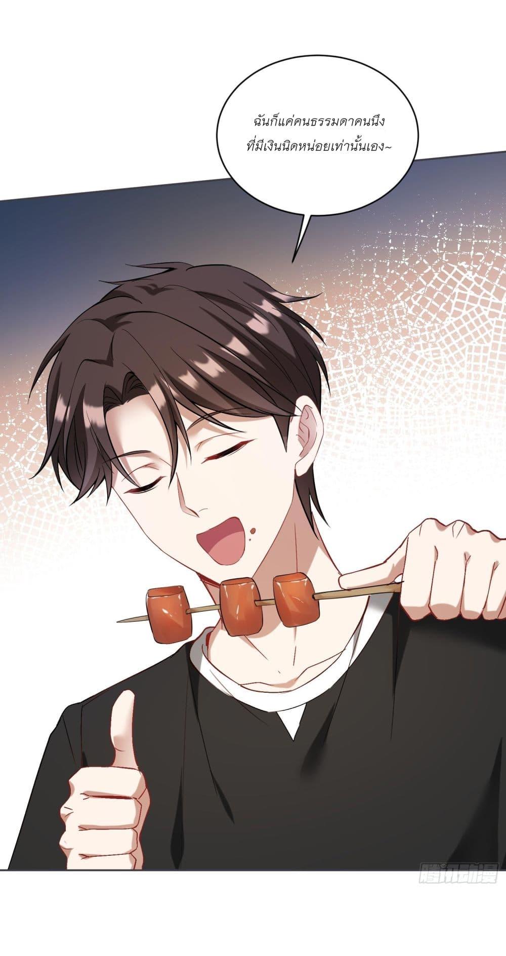 Manga-lc-com อ่านมังงะ อ่านการ์ตูน ออนไลน์ ฟรี Became a Billionaire After Dog Licking Improperly ตอนที่ 1 2 3 4 5 6 7 8 9 10 11 12 13 14 ฟรี ไม่มีโฆษณา Manga-lc - อ่าน มังงะ อ่าน การ์ตูน ออนไลน์ อ่านมังงะ ฟรี
