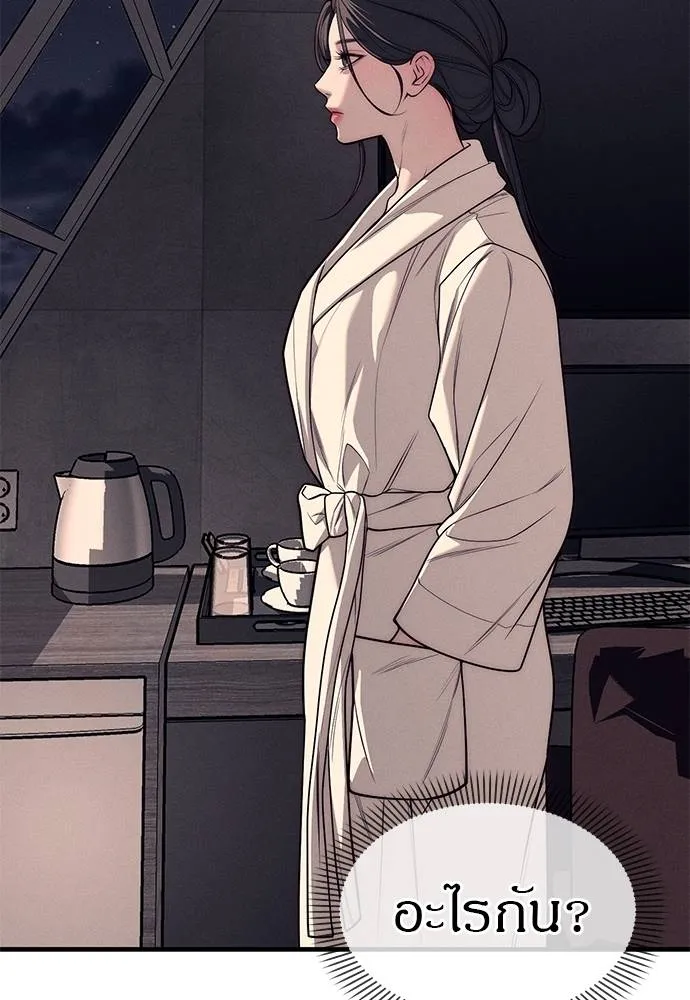 ปฏิบัติการลับโรงเรีย ตอนที่ 89 รูปที่ 100