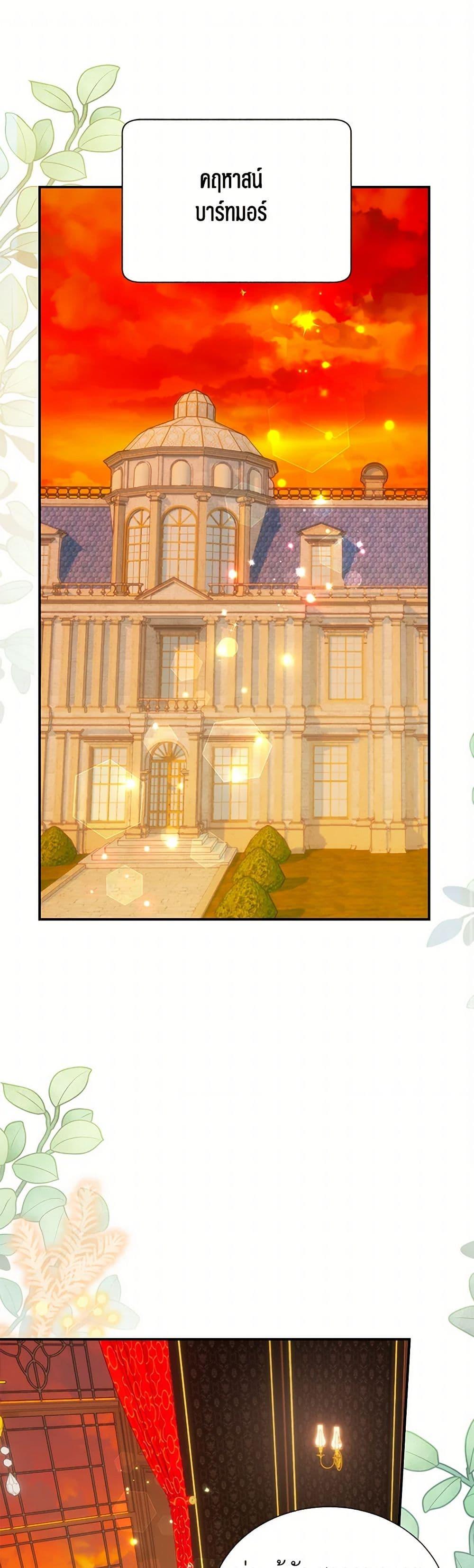 Manga-lc-com อ่านมังงะ อ่านการ์ตูน ออนไลน์ ฟรี The Falcon Princess ตอนที่ 1 2 3 4 5 6 7 8 9 10 11 12 13 14 ฟรี ไม่มีโฆษณา Manga-lc - อ่าน มังงะ อ่าน การ์ตูน ออนไลน์ อ่านมังงะ ฟรี