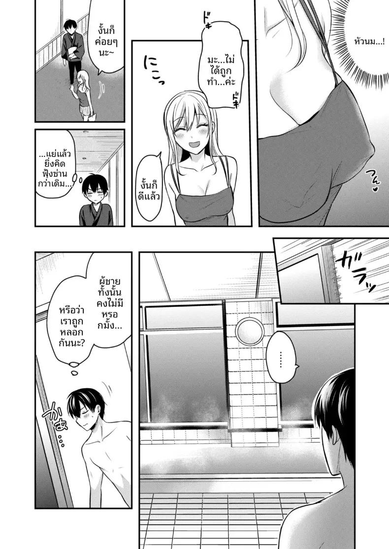Doujin-Lc- อ่าน โดจิน มังฮวา เกาหลี ญี่ปุ่น จีน แปลไทย ปิดเทอมหน้าร้อนกับโอคามิสาวเเกล [Pei] ตอนที่ 1 2 3 4 5 6 7 8 9 10 11 12 13 14 ฟรี ไม่มีโฆษณา อ่าน โดจิน Manhwa เกาหลี ญี่ปุ่น จีน เรามีครบ คัดมาให้เน้นๆ โดจิน 18+ รับประกันความฟินโดย  Doujin Lc