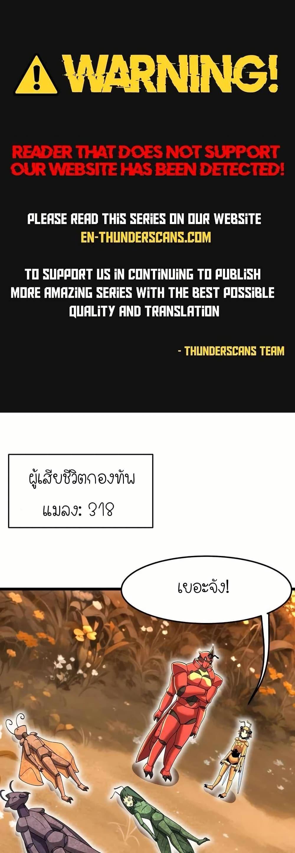 Manga-lc-com อ่านมังงะ อ่านการ์ตูน ออนไลน์ ฟรี My Clone is the Space Bug King ตอนที่ 1 2 3 4 5 6 7 8 9 10 11 12 13 14 ฟรี ไม่มีโฆษณา Manga-lc - อ่าน มังงะ อ่าน การ์ตูน ออนไลน์ อ่านมังงะ ฟรี