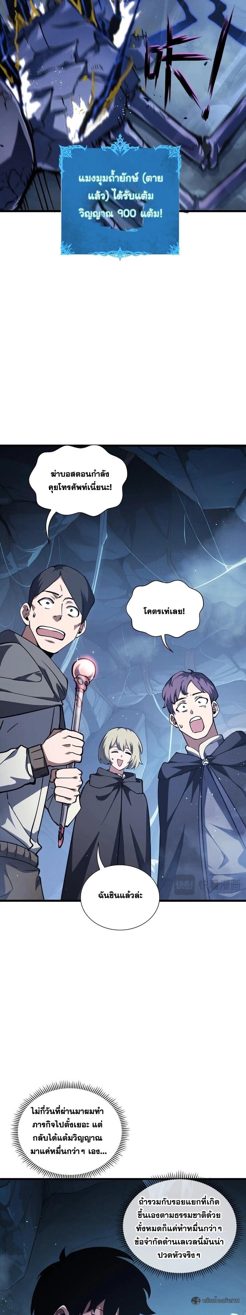 Manga-lc-com อ่านมังงะ อ่านการ์ตูน ออนไลน์ ฟรี I Owe Billions in Debt, So I Was Forced to Work for an Evil God ตอนที่ 1 2 3 4 5 6 7 8 9 10 11 12 13 14 ฟรี ไม่มีโฆษณา Manga-lc - อ่าน มังงะ อ่าน การ์ตูน ออนไลน์ อ่านมังงะ ฟรี