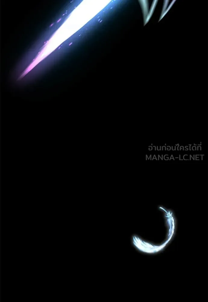 ชำแหละอะคาเดมี ตอนที่ 43 รูปที่ 5