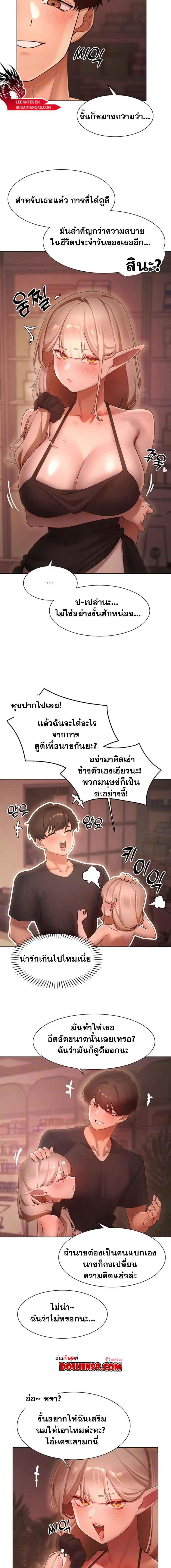 Doujin-Lc- อ่าน โดจิน มังฮวา เกาหลี ญี่ปุ่น จีน แปลไทย The Protagonist Gets Stronger When He Fucks the Female Hunter ตอนที่ 1 2 3 4 5 6 7 8 9 10 11 12 13 14 ฟรี ไม่มีโฆษณา อ่าน โดจิน Manhwa เกาหลี ญี่ปุ่น จีน เรามีครบ คัดมาให้เน้นๆ โดจิน 18+ รับประกันความฟินโดย  Doujin Lc