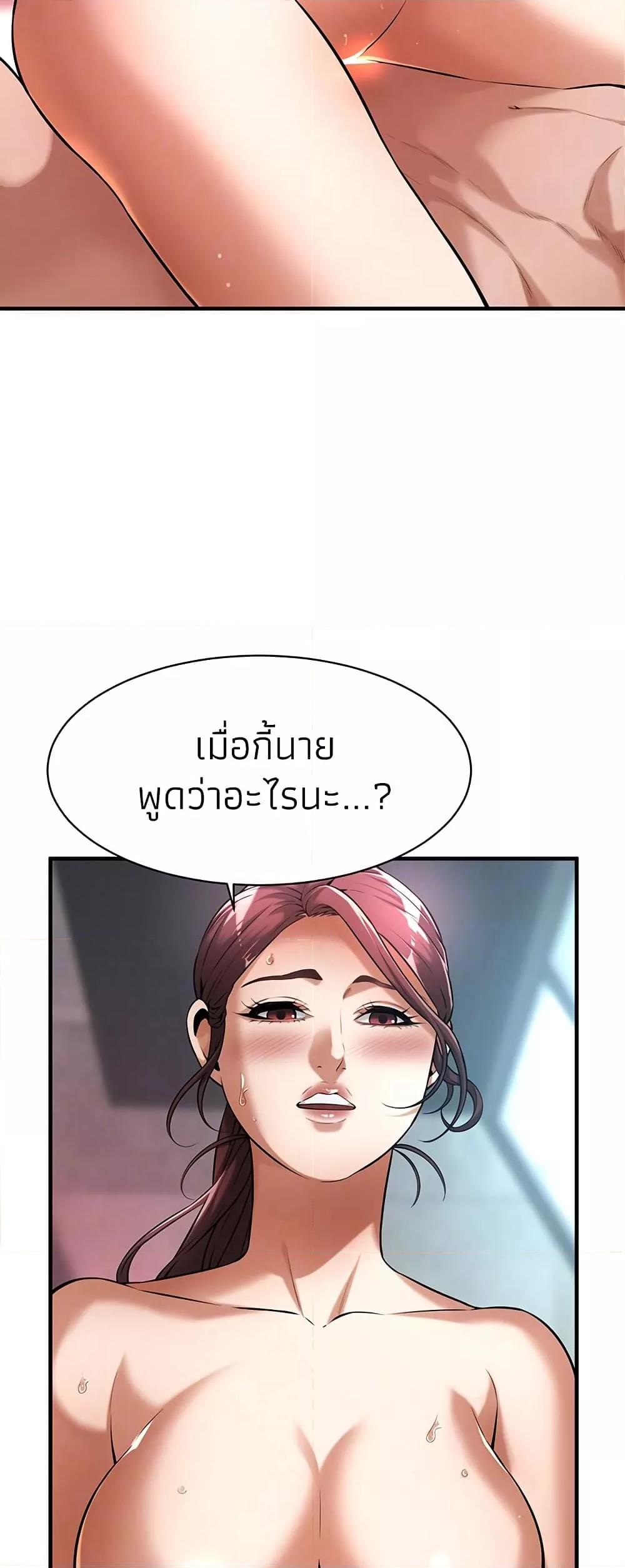 Doujin-Lc- อ่าน โดจิน มังฮวา เกาหลี ญี่ปุ่น จีน แปลไทย Bastard ตอนที่ 1 2 3 4 5 6 7 8 9 10 11 12 13 14 ฟรี ไม่มีโฆษณา อ่าน โดจิน Manhwa เกาหลี ญี่ปุ่น จีน เรามีครบ คัดมาให้เน้นๆ โดจิน 18+ รับประกันความฟินโดย  Doujin Lc