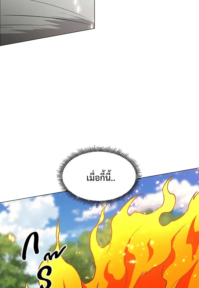 JAKDU ตอนที่ 82 รูปที่ 67