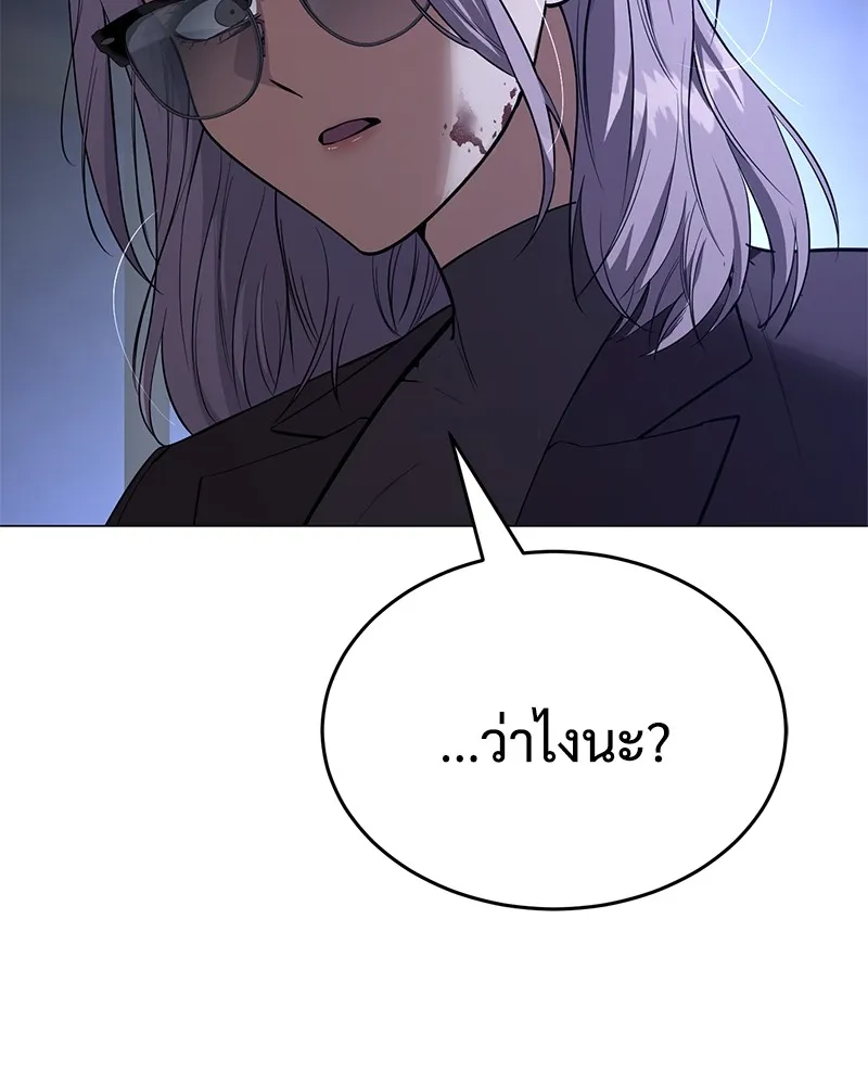 แบคXX ตอนที่ 33 รูปที่ 79