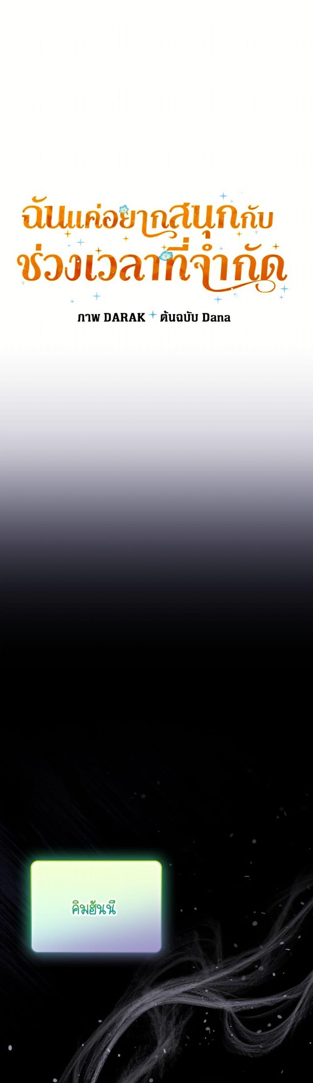 Manga-lc-com อ่านมังงะ อ่านการ์ตูน ออนไลน์ ฟรี I Was Just Having Fun With the Time Limit ตอนที่ 1 2 3 4 5 6 7 8 9 10 11 12 13 14 ฟรี ไม่มีโฆษณา Manga-lc - อ่าน มังงะ อ่าน การ์ตูน ออนไลน์ อ่านมังงะ ฟรี