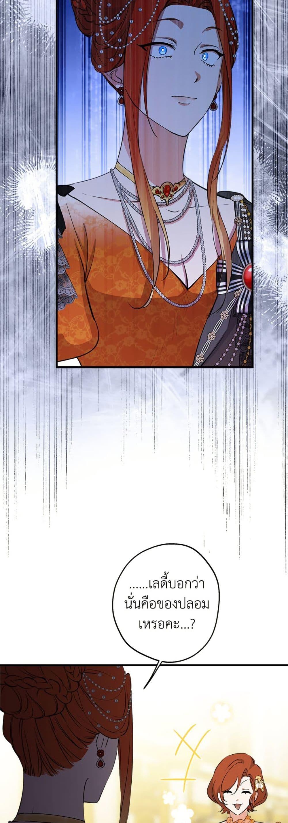 Manga-lc-com อ่านมังงะ อ่านการ์ตูน ออนไลน์ ฟรี The Strongest Characters in the World are Obsessed With Me ตอนที่ 1 2 3 4 5 6 7 8 9 10 11 12 13 14 ฟรี ไม่มีโฆษณา Manga-lc - อ่าน มังงะ อ่าน การ์ตูน ออนไลน์ อ่านมังงะ ฟรี