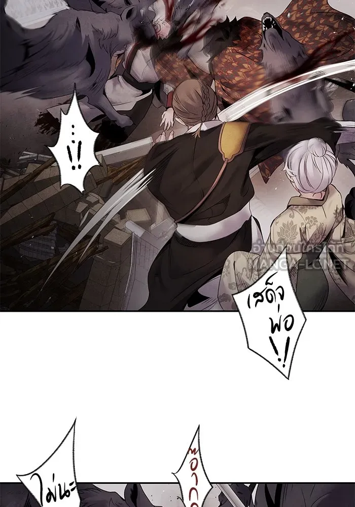 อาซา ตอนที่ 54 อาซา รูปที่ 21