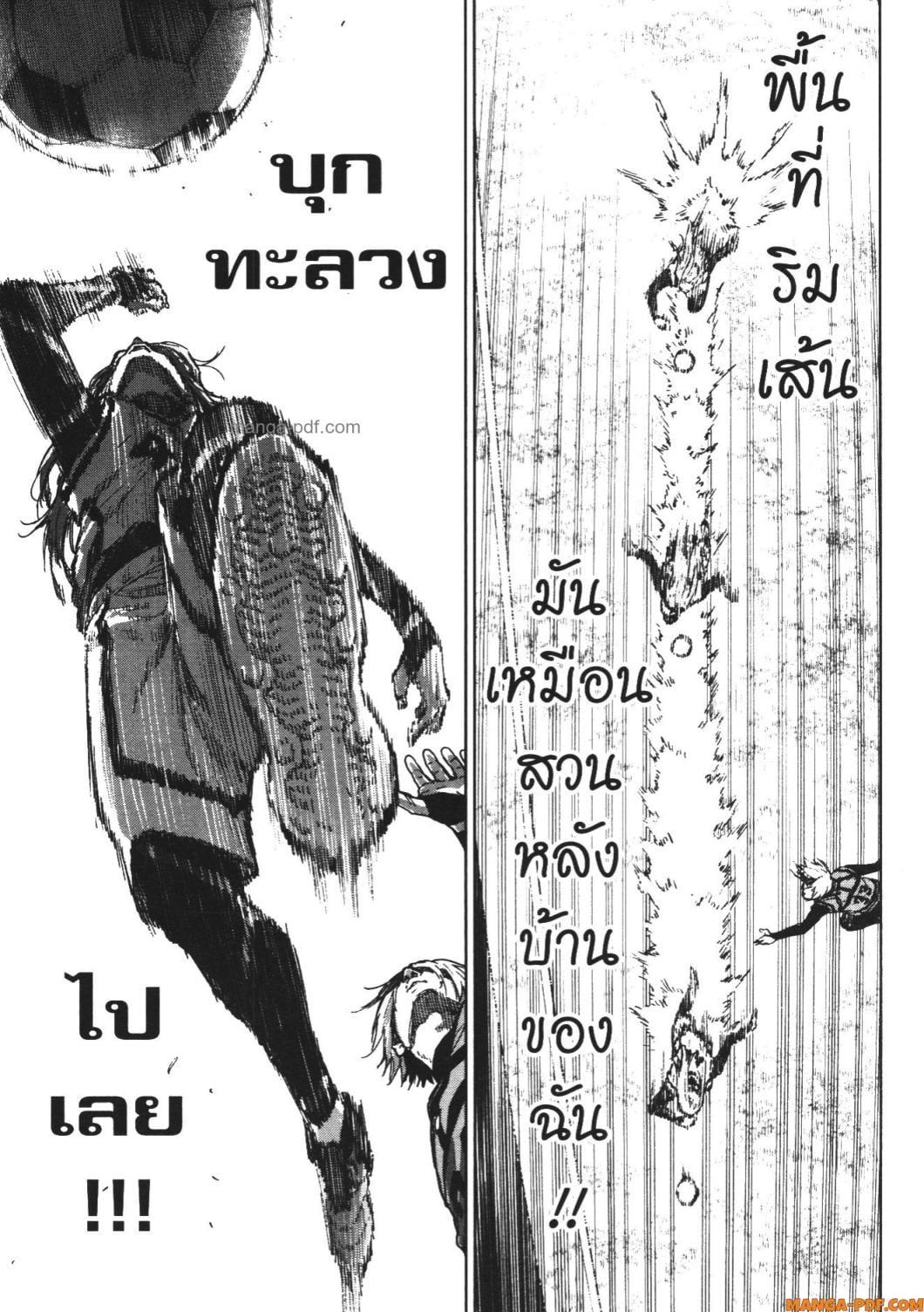 Manga-lc-com อ่านมังงะ อ่านการ์ตูน ออนไลน์ ฟรี Blue Lock Episode Nagi ตอนที่ 1 2 3 4 5 6 7 8 9 10 11 12 13 14 ฟรี ไม่มีโฆษณา Manga-lc - อ่าน มังงะ อ่าน การ์ตูน ออนไลน์ อ่านมังงะ ฟรี