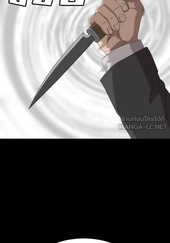 BAD GUY ตอนที่ 271 รูปที่ 4