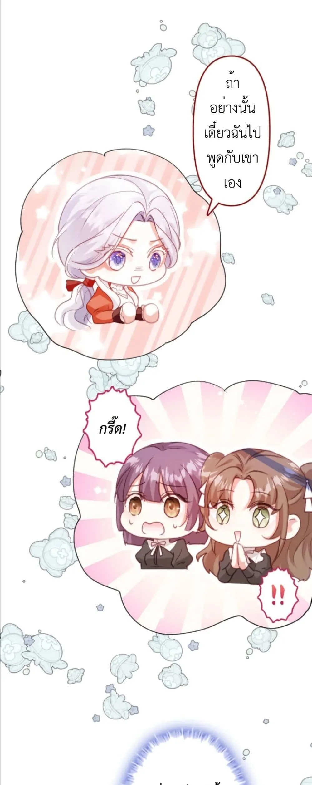 Manga-lc-com อ่านมังงะ อ่านการ์ตูน ออนไลน์ ฟรี I’m a Contract Stepmother, but the Tyrant Is Way Too Overpro ตอนที่ 1 2 3 4 5 6 7 8 9 10 11 12 13 14 ฟรี ไม่มีโฆษณา Manga-lc - อ่าน มังงะ อ่าน การ์ตูน ออนไลน์ อ่านมังงะ ฟรี