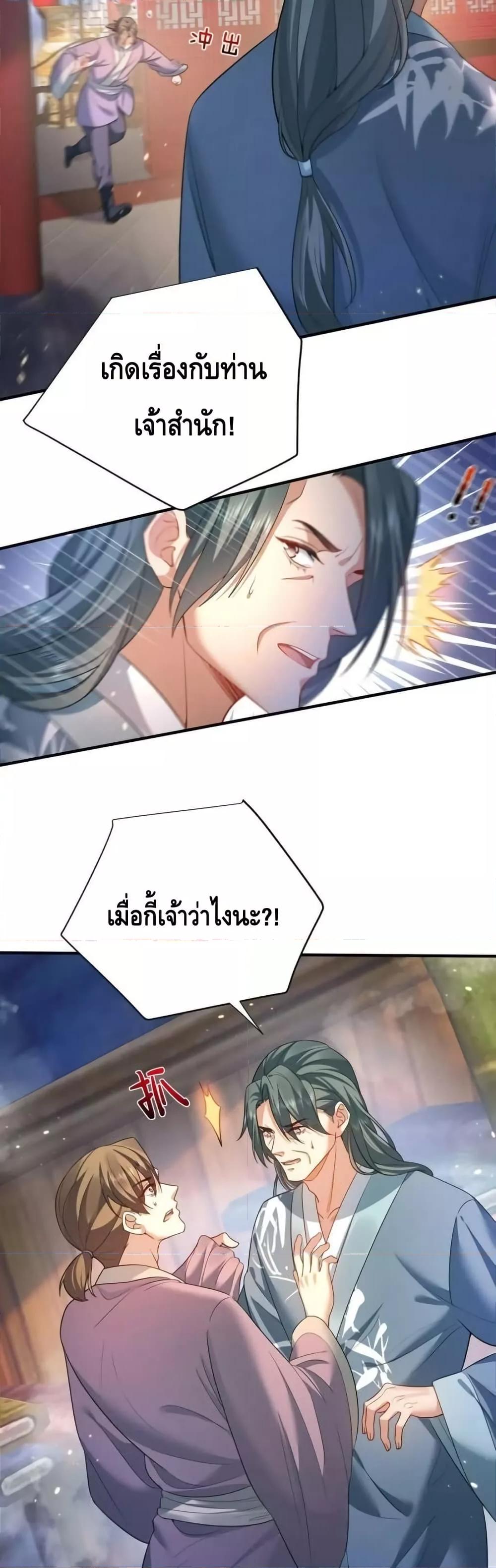 Manga-lc-com อ่านมังงะ อ่านการ์ตูน ออนไลน์ ฟรี AmIInvincible ตอนที่ 1 2 3 4 5 6 7 8 9 10 11 12 13 14 ฟรี ไม่มีโฆษณา Manga-lc - อ่าน มังงะ อ่าน การ์ตูน ออนไลน์ อ่านมังงะ ฟรี