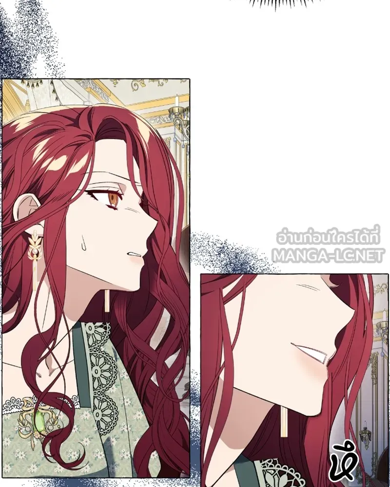 นึกว่าเป็นอิเซไคธรรมดา ตอนที่ 26 รูปที่ 15