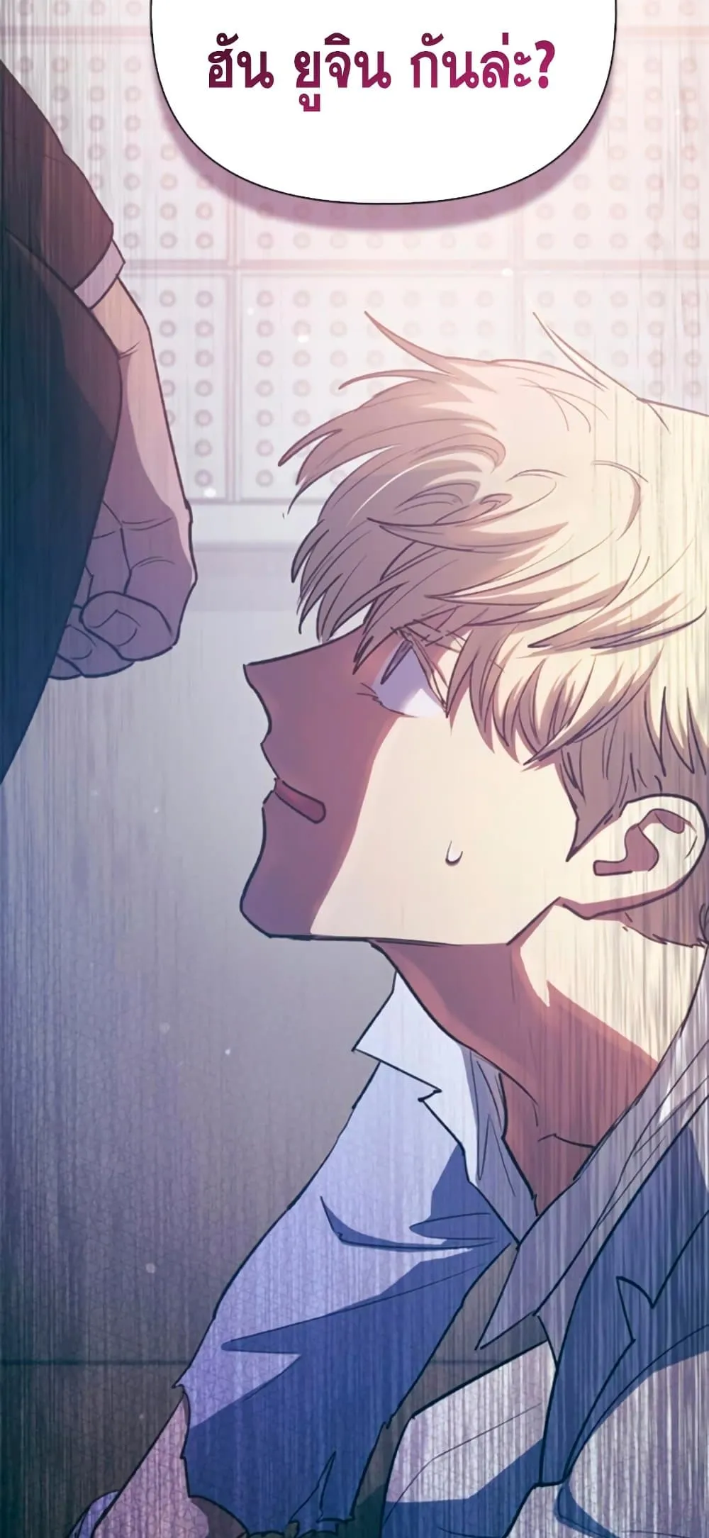 Manga-lc-com อ่านมังงะ อ่านการ์ตูน ออนไลน์ ฟรี The S-Classes That I Raised (My S-Class Hunters) ตอนที่ 1 2 3 4 5 6 7 8 9 10 11 12 13 14 ฟรี ไม่มีโฆษณา Manga-lc - อ่าน มังงะ อ่าน การ์ตูน ออนไลน์ อ่านมังงะ ฟรี