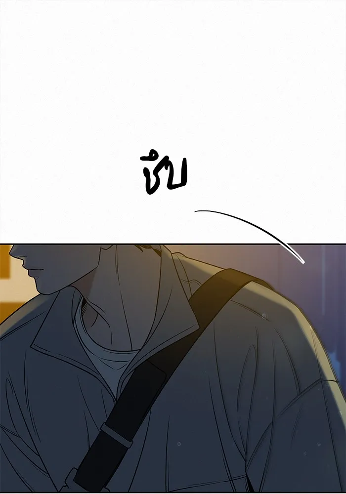 ปฏิบัติการรักวุ่นหัวใจ ตอนที่ 95 รูปที่ 97