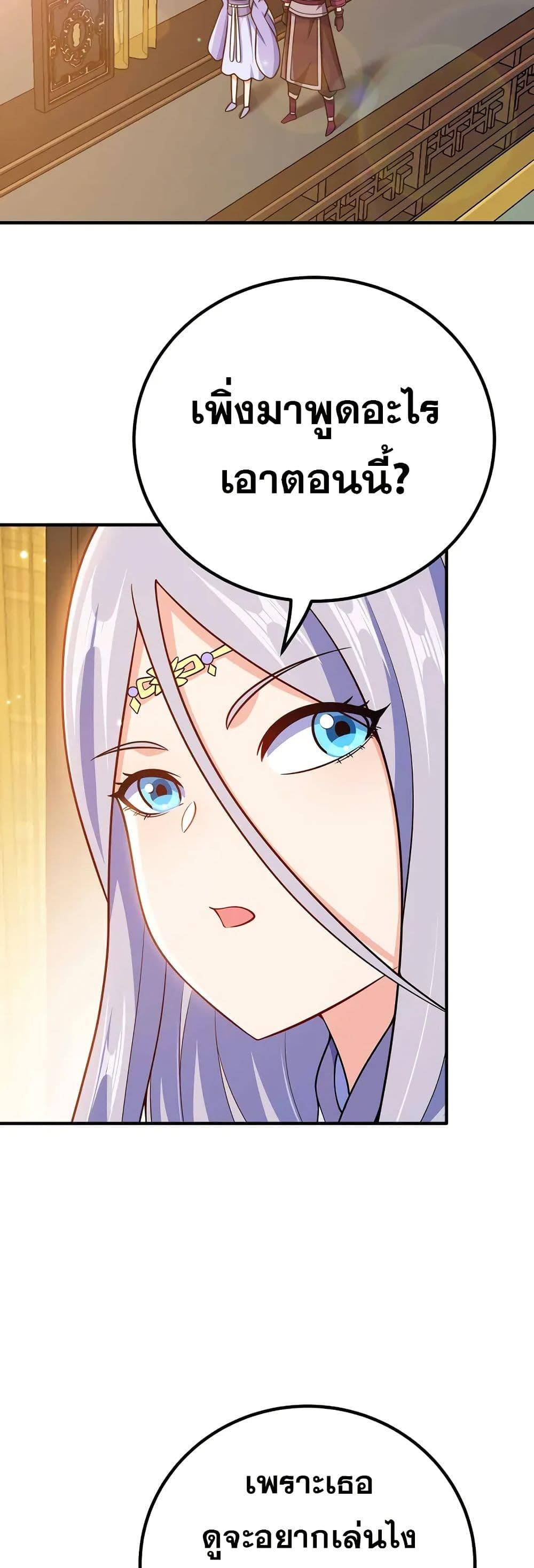 Manga-lc-com อ่านมังงะ อ่านการ์ตูน ออนไลน์ ฟรี My Wife is Actually the Future Tyrant Empress ตอนที่ 1 2 3 4 5 6 7 8 9 10 11 12 13 14 ฟรี ไม่มีโฆษณา Manga-lc - อ่าน มังงะ อ่าน การ์ตูน ออนไลน์ อ่านมังงะ ฟรี