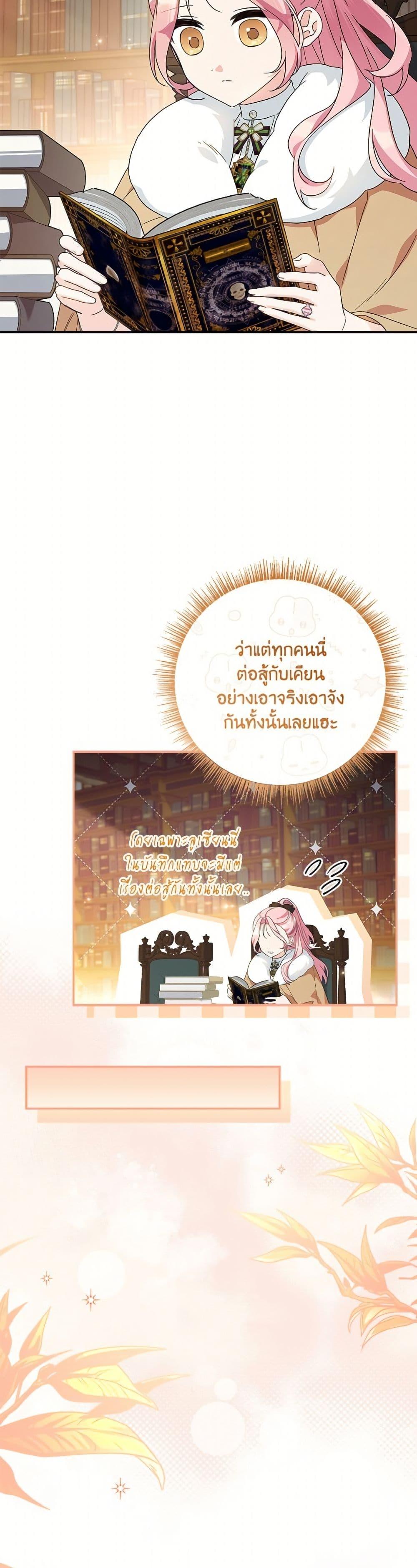 Manga-lc-com อ่านมังงะ อ่านการ์ตูน ออนไลน์ ฟรี The Youngest Daughter of the Villainous Duke ตอนที่ 1 2 3 4 5 6 7 8 9 10 11 12 13 14 ฟรี ไม่มีโฆษณา Manga-lc - อ่าน มังงะ อ่าน การ์ตูน ออนไลน์ อ่านมังงะ ฟรี