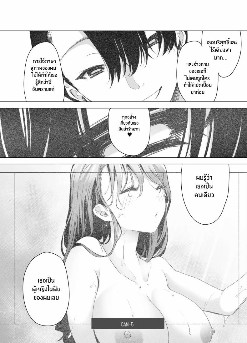Doujin-Lc- อ่าน โดจิน มังฮวา เกาหลี ญี่ปุ่น จีน แปลไทย บันทึกคลิปครั้งเรกของโมโมะ[Face Look Ponpon (Mogiri Ochigi)] Kiroku Makareshi -Hajimete wo Ubawarete Kaihatsu Sareru Zenkiroku- ตอนที่ 1 2 3 4 5 6 7 8 9 10 11 12 13 14 ฟรี ไม่มีโฆษณา อ่าน โดจิน Manhwa เกาหลี ญี่ปุ่น จีน เรามีครบ คัดมาให้เน้นๆ โดจิน 18+ รับประกันความฟินโดย  Doujin Lc