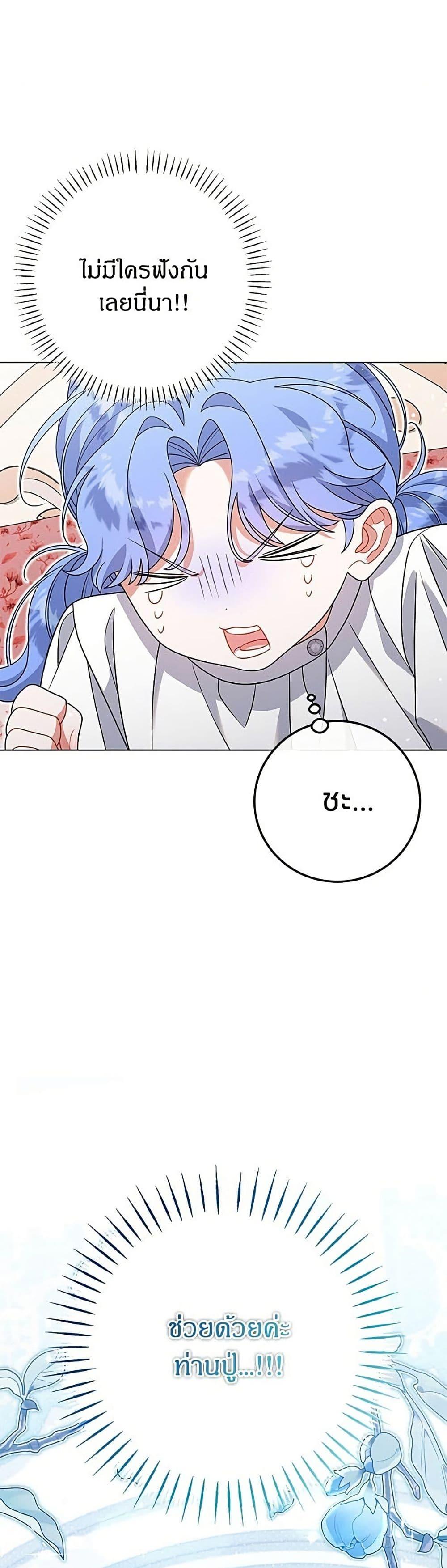 Manga-lc-com อ่านมังงะ อ่านการ์ตูน ออนไลน์ ฟรี This Wasn’t in My Adoption Plan ตอนที่ 1 2 3 4 5 6 7 8 9 10 11 12 13 14 ฟรี ไม่มีโฆษณา Manga-lc - อ่าน มังงะ อ่าน การ์ตูน ออนไลน์ อ่านมังงะ ฟรี