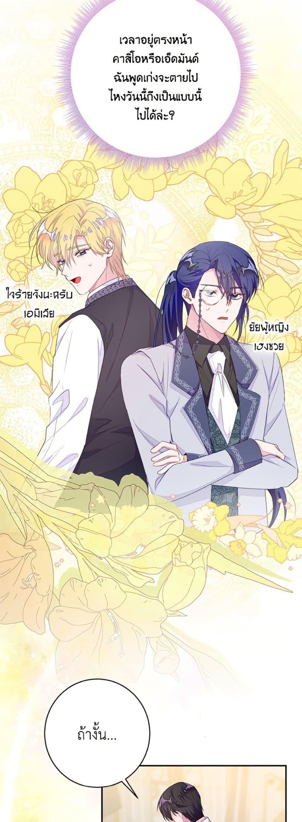 Manga-lc-com อ่านมังงะ อ่านการ์ตูน ออนไลน์ ฟรี The Bad Ending Of The Otome Game ตอนที่ 1 2 3 4 5 6 7 8 9 10 11 12 13 14 ฟรี ไม่มีโฆษณา Manga-lc - อ่าน มังงะ อ่าน การ์ตูน ออนไลน์ อ่านมังงะ ฟรี