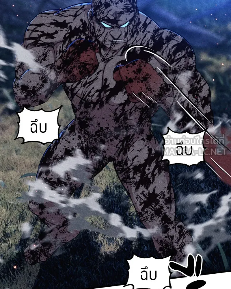 Zombie X Slasher ตอนที่ 66 รูปที่ 9