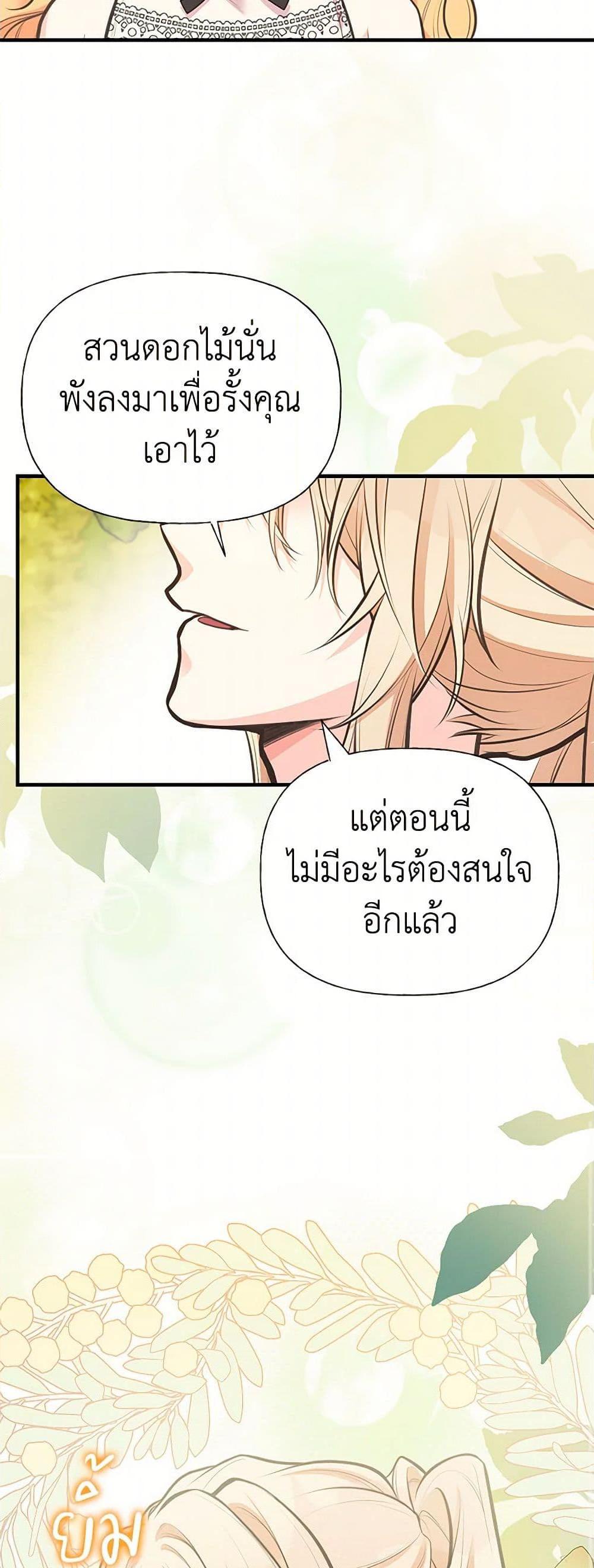 Manga-lc-com อ่านมังงะ อ่านการ์ตูน ออนไลน์ ฟรี My Sister Picked up the Male Lead ตอนที่ 1 2 3 4 5 6 7 8 9 10 11 12 13 14 ฟรี ไม่มีโฆษณา Manga-lc - อ่าน มังงะ อ่าน การ์ตูน ออนไลน์ อ่านมังงะ ฟรี
