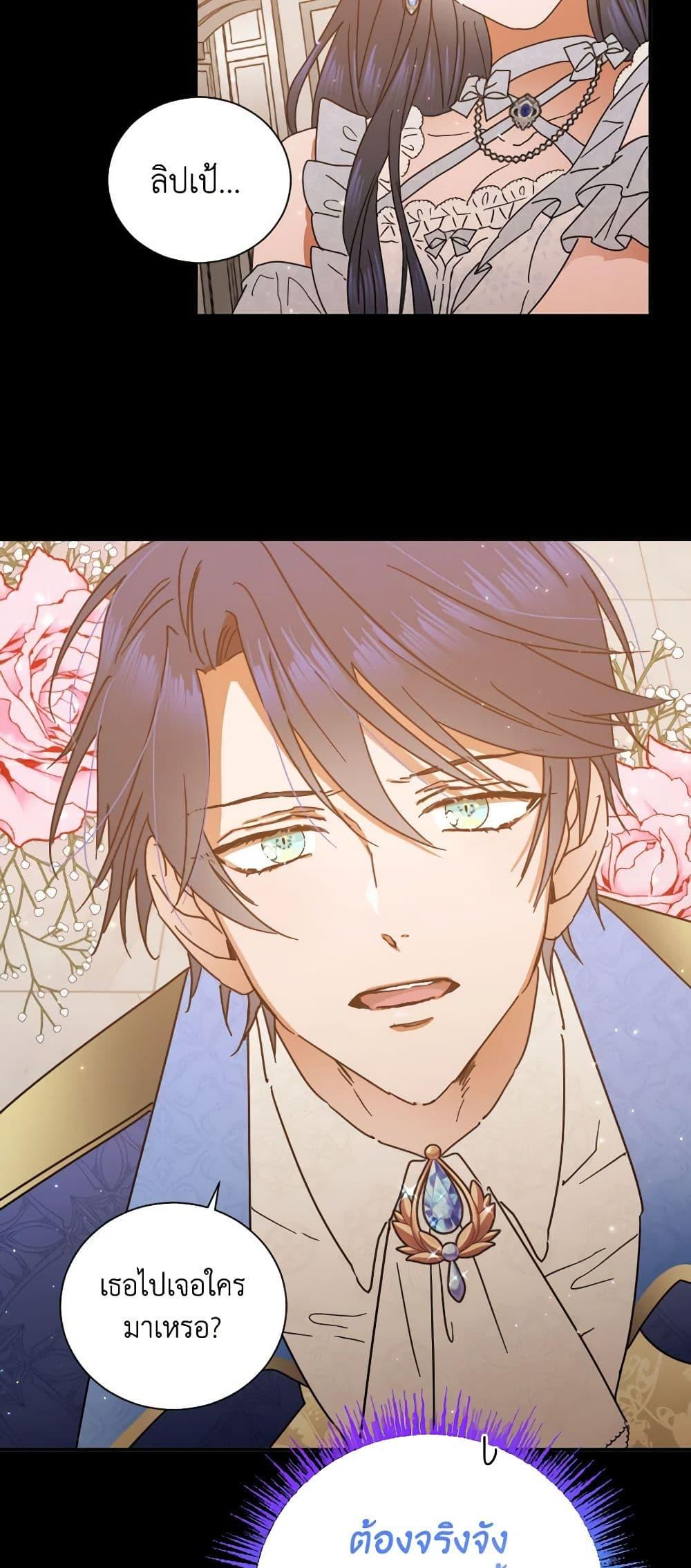 Manga-lc-com อ่านมังงะ อ่านการ์ตูน ออนไลน์ ฟรี Lady Baby ตอนที่ 1 2 3 4 5 6 7 8 9 10 11 12 13 14 ฟรี ไม่มีโฆษณา Manga-lc - อ่าน มังงะ อ่าน การ์ตูน ออนไลน์ อ่านมังงะ ฟรี