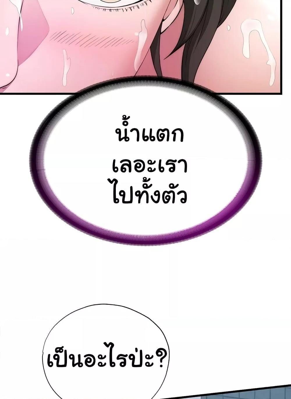 Doujin-Lc- อ่าน โดจิน มังฮวา เกาหลี ญี่ปุ่น จีน แปลไทย A Situation Full of Erections ตอนที่ 1 2 3 4 5 6 7 8 9 10 11 12 13 14 ฟรี ไม่มีโฆษณา อ่าน โดจิน Manhwa เกาหลี ญี่ปุ่น จีน เรามีครบ คัดมาให้เน้นๆ โดจิน 18+ รับประกันความฟินโดย  Doujin Lc