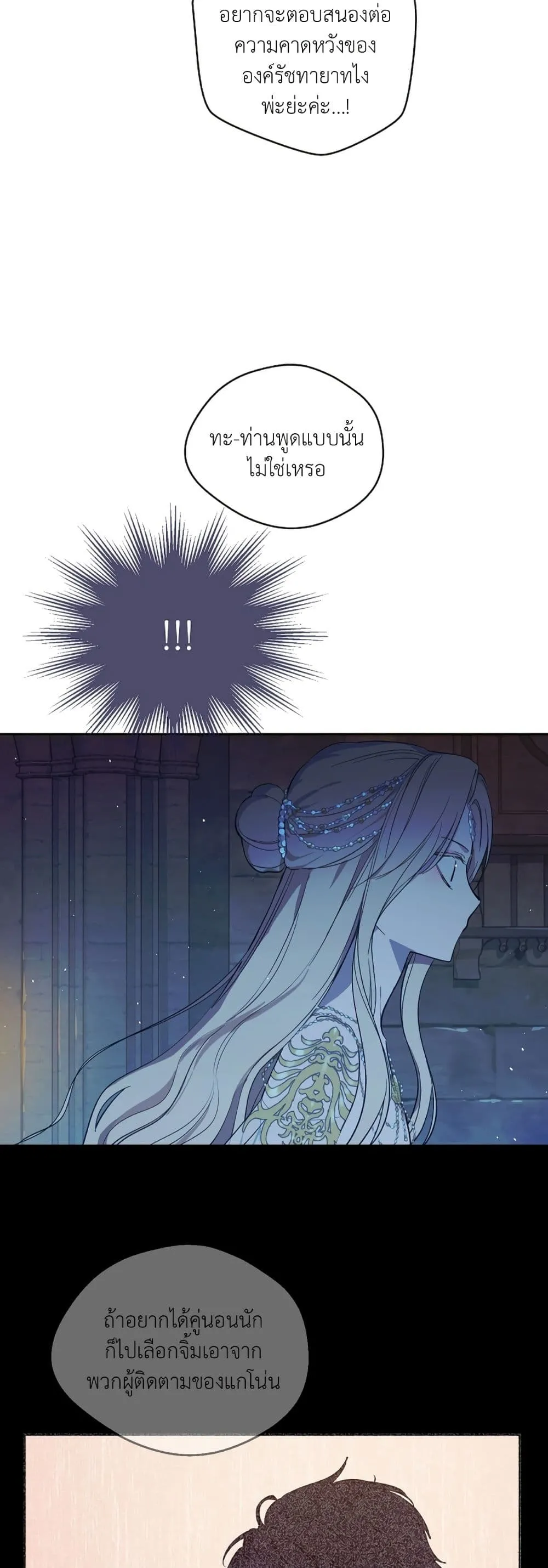 Manga-lc-com อ่านมังงะ อ่านการ์ตูน ออนไลน์ ฟรี The Forgotten Field ตอนที่ 1 2 3 4 5 6 7 8 9 10 11 12 13 14 ฟรี ไม่มีโฆษณา Manga-lc - อ่าน มังงะ อ่าน การ์ตูน ออนไลน์ อ่านมังงะ ฟรี