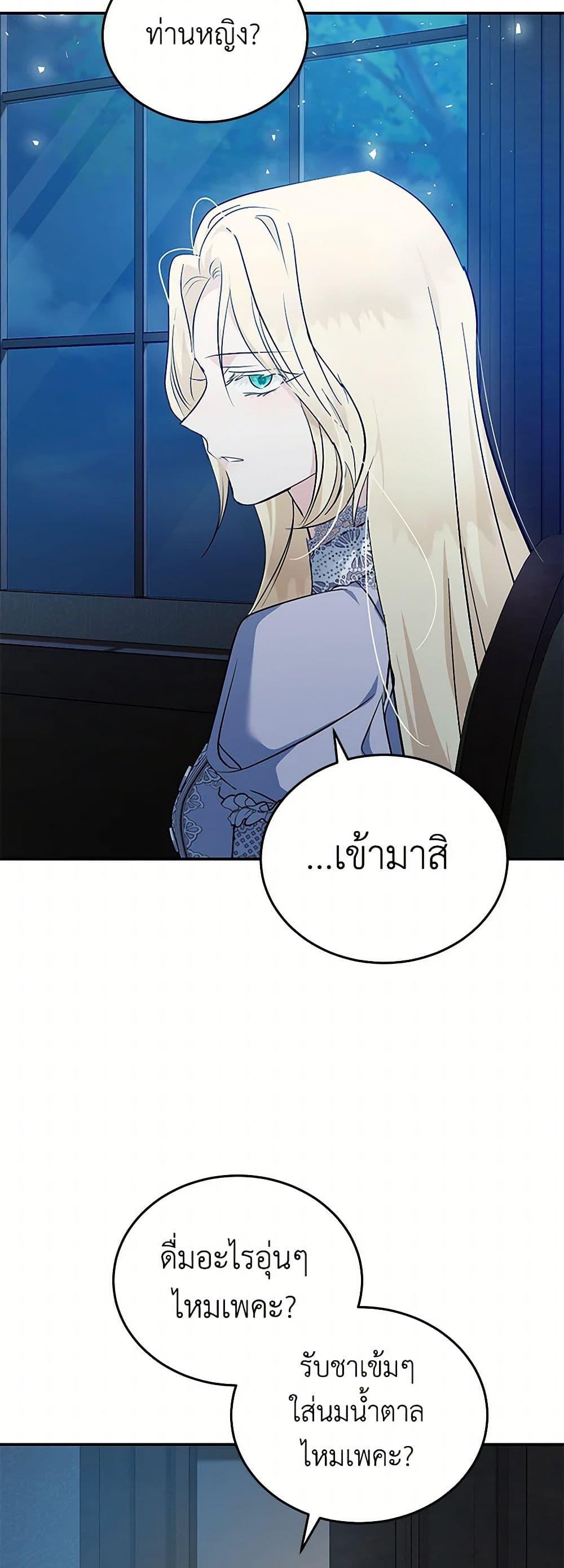 Manga-lc-com อ่านมังงะ อ่านการ์ตูน ออนไลน์ ฟรี The Villainess Lives Again ตอนที่ 1 2 3 4 5 6 7 8 9 10 11 12 13 14 ฟรี ไม่มีโฆษณา Manga-lc - อ่าน มังงะ อ่าน การ์ตูน ออนไลน์ อ่านมังงะ ฟรี
