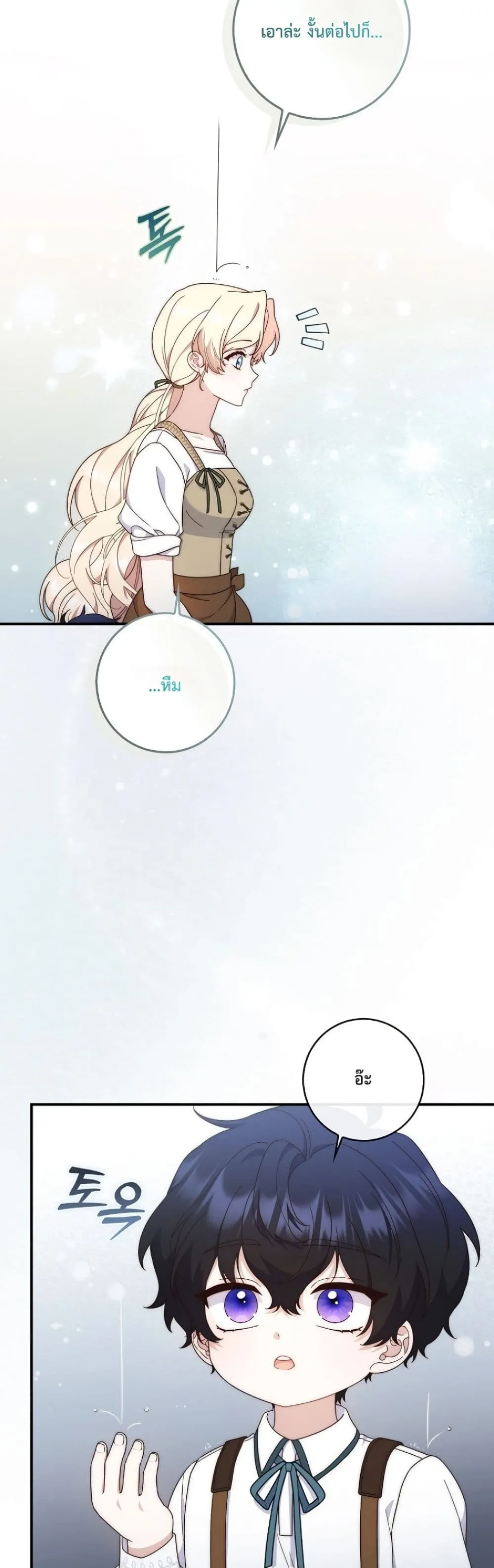 Manga-lc-com อ่านมังงะ อ่านการ์ตูน ออนไลน์ ฟรี The Emperor’s Marriage Scam ตอนที่ 1 2 3 4 5 6 7 8 9 10 11 12 13 14 ฟรี ไม่มีโฆษณา Manga-lc - อ่าน มังงะ อ่าน การ์ตูน ออนไลน์ อ่านมังงะ ฟรี