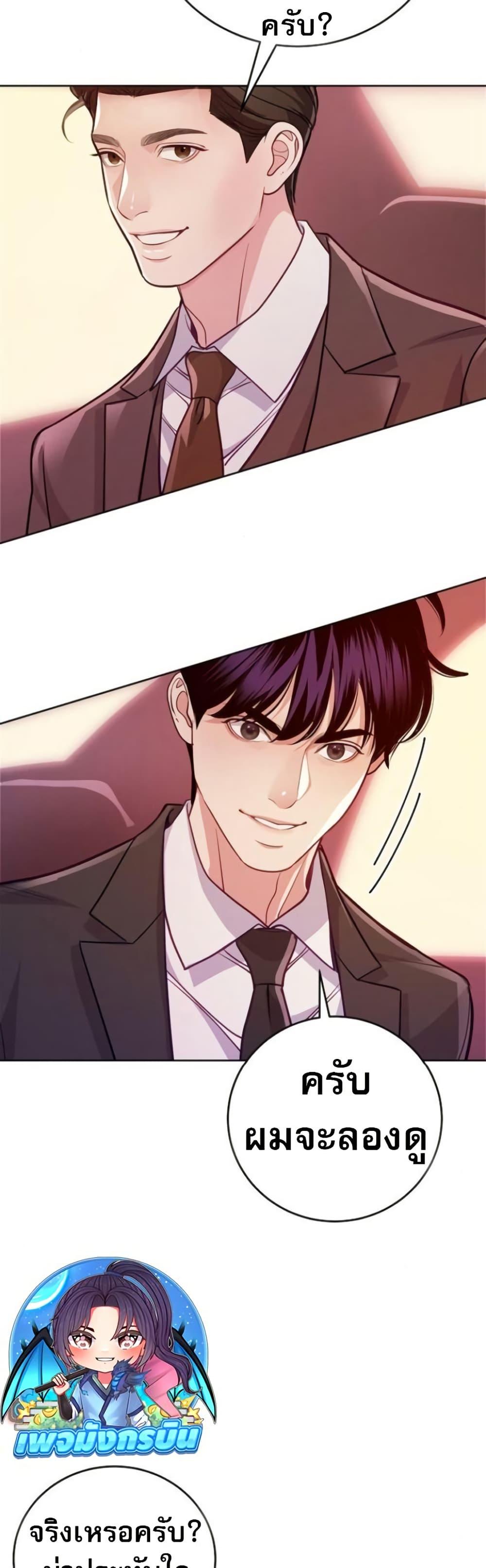 Manga-lc-com อ่านมังงะ อ่านการ์ตูน ออนไลน์ ฟรี An Extraordinary Lawyer’s Subspace ตอนที่ 1 2 3 4 5 6 7 8 9 10 11 12 13 14 ฟรี ไม่มีโฆษณา Manga-lc - อ่าน มังงะ อ่าน การ์ตูน ออนไลน์ อ่านมังงะ ฟรี