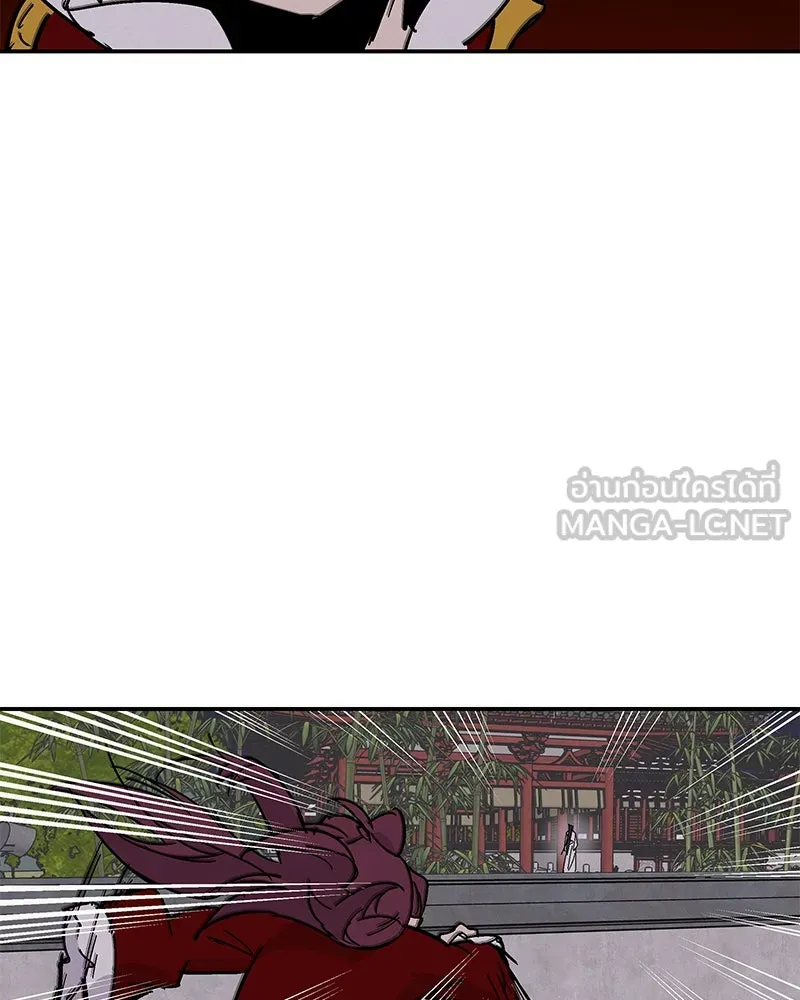 ข้าต้องไม่ใช่พระชายา ตอนที่ 3 รูปที่ 51