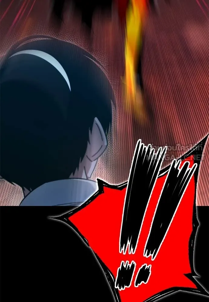 ชำแหละอะคาเดมี ตอนที่ 46 รูปที่ 25