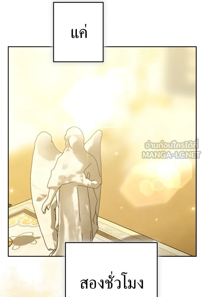 ชิงชีวิตพลิกลิขิตชะตา ตอนที่ 226. แค่บอกว่าจะฆ่าสุนัขตัวหนึ่ง( รูปที่ 144