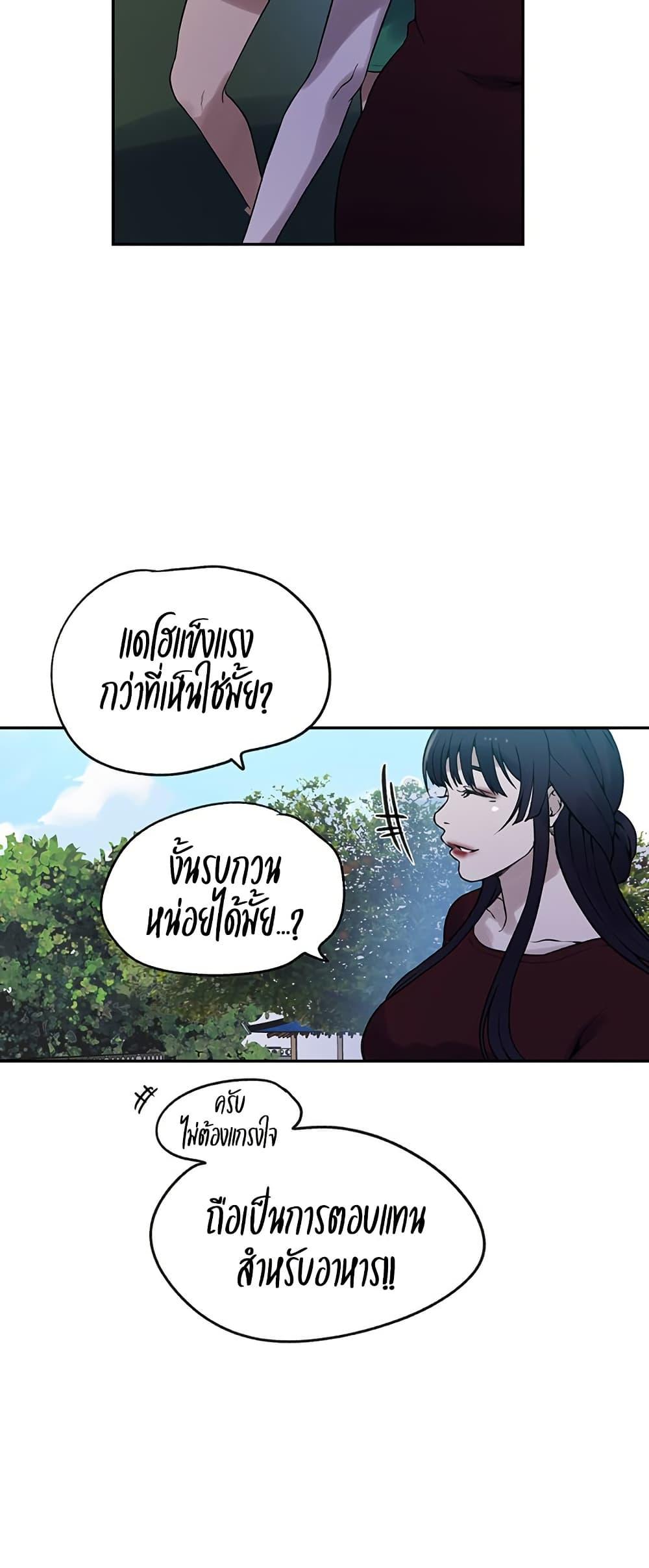 Doujin-Lc- อ่าน โดจิน มังฮวา เกาหลี ญี่ปุ่น จีน แปลไทย Secret Class ตอนที่ 1 2 3 4 5 6 7 8 9 10 11 12 13 14 ฟรี ไม่มีโฆษณา อ่าน โดจิน Manhwa เกาหลี ญี่ปุ่น จีน เรามีครบ คัดมาให้เน้นๆ โดจิน 18+ รับประกันความฟินโดย  Doujin Lc